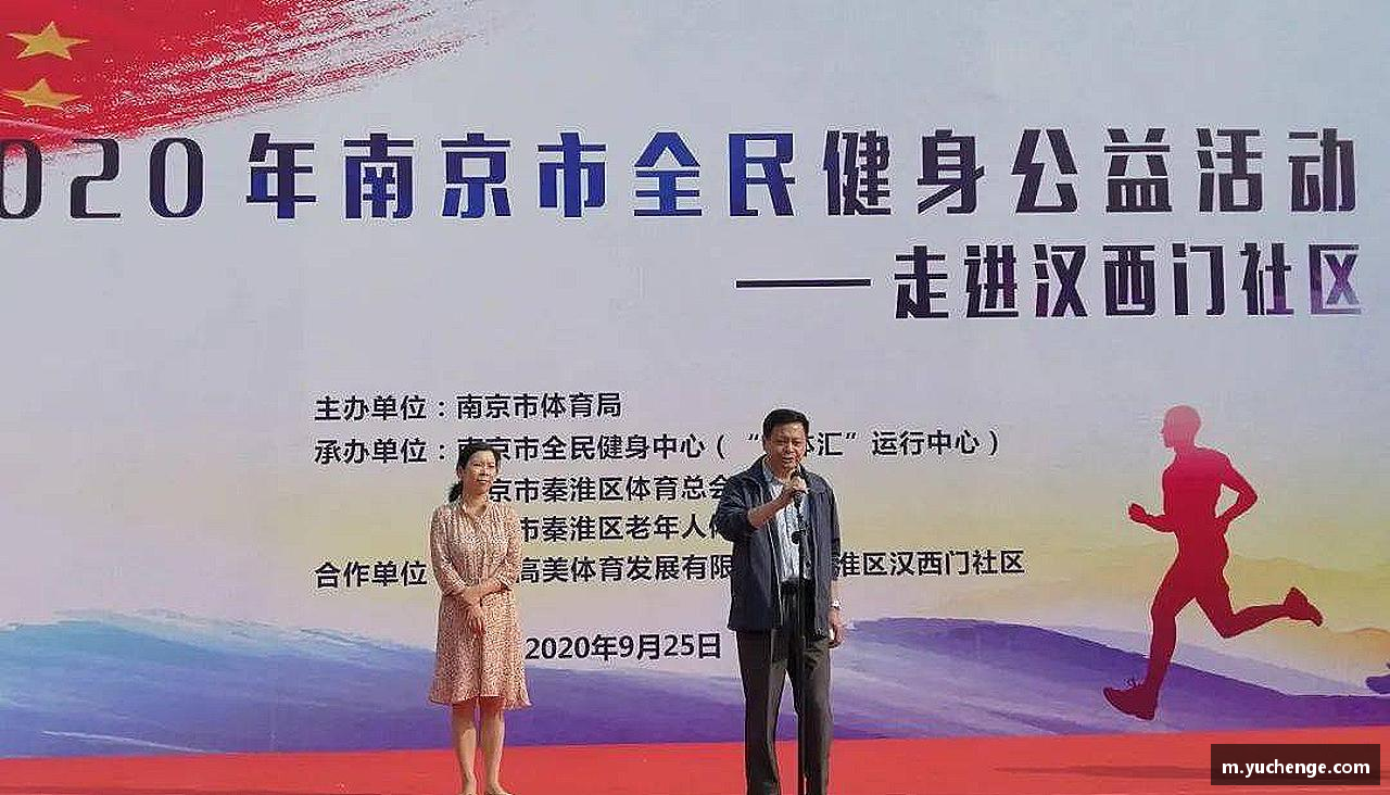 团结拼搏，驰骋竞技！